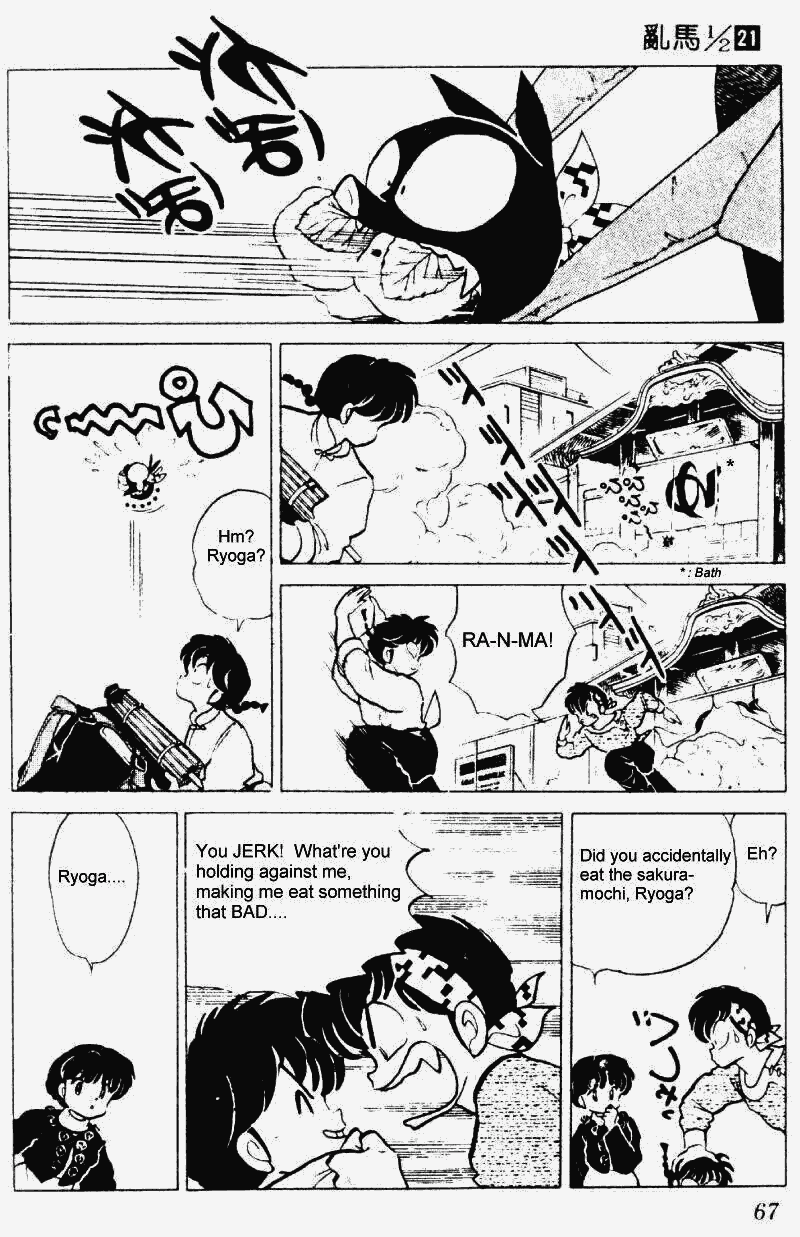 Ranma 1/2 Chapter 216 15